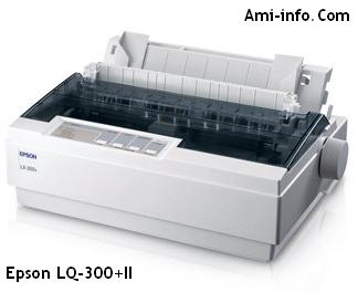 driver imprimante epson lq-300+ii